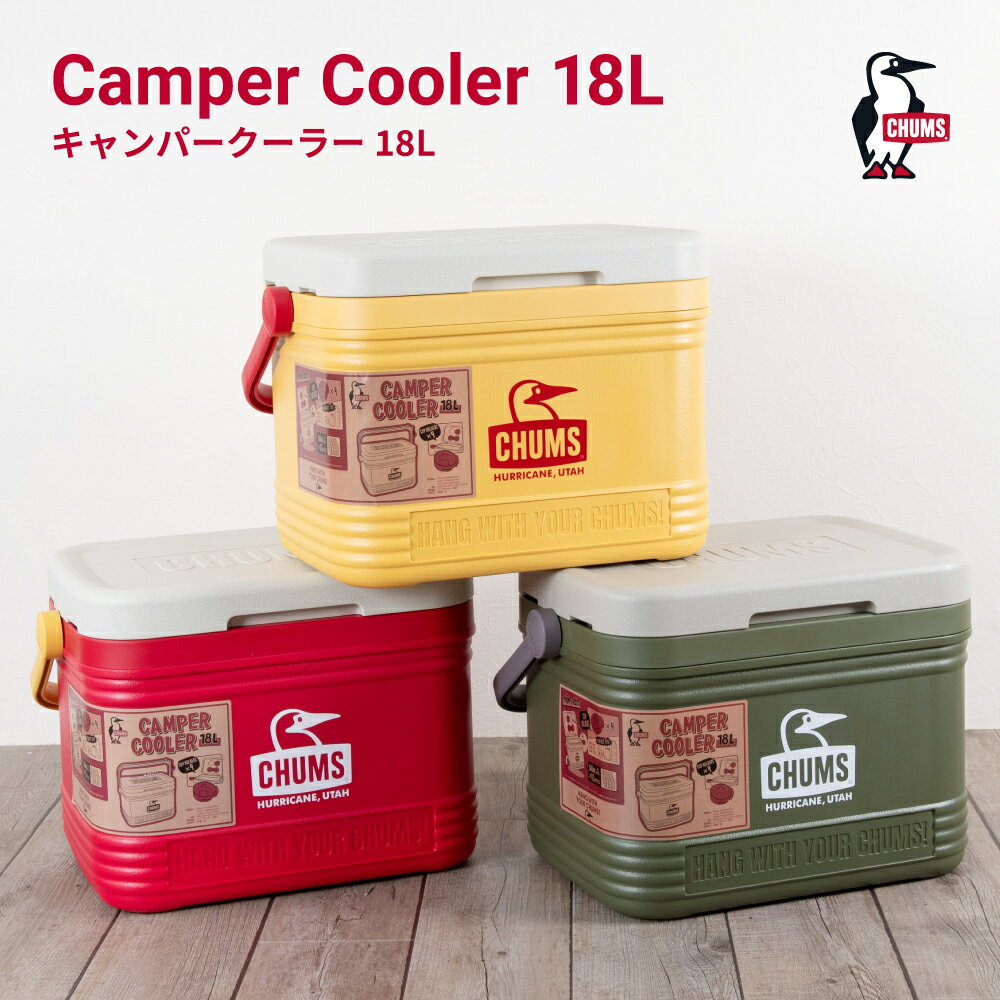 【LINE登録で10%OFFクーポン】 CHUMS チャムス Camper Cooler 18L キャンパークーラー18L クーラーボックス 保冷 アウトドア キャンプ バーベキュー ピクニック 運動会 スポーツCH62-1893