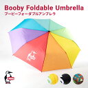 【LINE登録で100円OFFクーポン】 CHUMS チャムス Booby Foldable Umbrella ブービー フォータブルアンブレラ かわいいポップ...