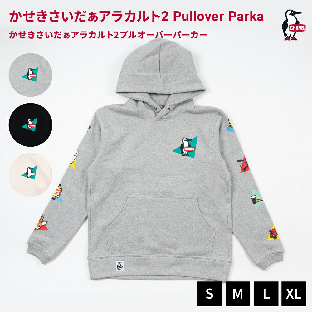 LINEϿ100OFFݥ CHUMS ॹ 饫2 Pullover Parka ѡ ץ륪С ΢ Ĺµ ȥɥ   ݲ Ȥ   롼० ˥å  CH00-1504