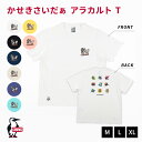 チャムス かせきさいだぁアラカルト T-Shirt CH01-2555