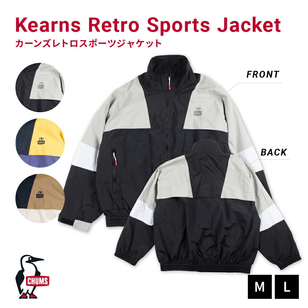 【LINE登録で100円OFFクーポン】 CHUMS チャムス Kearns Retro Sport