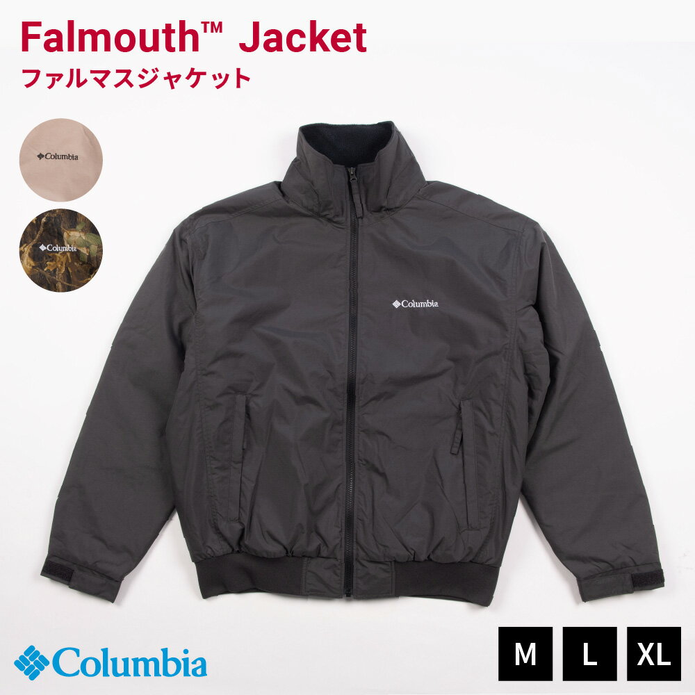 【LINE登録で100円OFFクーポン】 Columbia コロンビア ファルマス ジャケット ブルゾン アウター アウ..