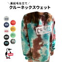 チャムス トレーナー メンズ SALE30%OFF 【LINE登録で100円OFFクーポン】 CHUMS チャムス 長袖 クルーネック スウェット メンズ レディース ユニセックス LOGO CREW TOP CHUMロゴ Cotton100% 裏起毛 アウトドア キャンプ オーバーサイズ CH00-1299