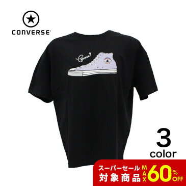 【MAX69％OFFSALE対象商品】コンバース Tシャツ レディース 半袖 アウトレット コンバース靴サガラ刺繍T オールスター 刺繍 ロゴ ナチュラル プチプラ トップス シンプル スポーティー 休日STYLE 綿素材 シューズ 春