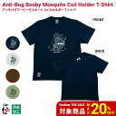 【SALE20%OFF★12日迄】 チャムス Anti-Bug Booby Mosquitot Coil HLD T-shirt プリント Tシャツ 半袖 丸首 メンズ レディース ユニセックス 防虫加工 防蚊 虫よけ 24SUMMER CH01-2379
