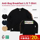 【SALE20%OFF★12日迄】 CHUMS チャムス Anti-Bug Breakfast L/S T-Shirt Tシャツ 長袖 ロンT メンズ レディース USAコットン 虫よけ キャンプ アウトドア 2025春夏新作 CH01-2506