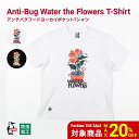 【SALE20%OFF★12日迄】 CHUMS チャムス Anti-Bug Water the Flowers T-Shirt Tシャツ 半袖 メンズ レディース USAコットン 防虫 虫よけ キャンプ アウトドア 2025春夏新作 CH01-2509