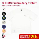 チャムス Embroidery T-Shirt CH01-2523
