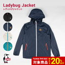 【SALE20%OFF★12日迄】 CHUMS チャムス Ladybug Jacket メンズ レディース 防水加工 UVカット 静電気防止 PACKABLE パッカブル ウインドブレーカー ランニング ナイロンジャケット アウトドア CH04-1349(4)