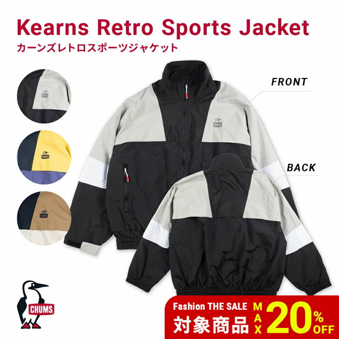 【SALE20%OFF★12日迄】 CHUMS チャムス Kearns Retro Sport Ja