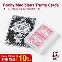 【SALE10%OFF★12日迄】 CHUMS チャムス BOOBY MAGICIANS TRUMP CARDS ブービーマジシャンズトランプカード トランプ 手品 マジック ボードゲーム 2025春夏新作 CH62-2136