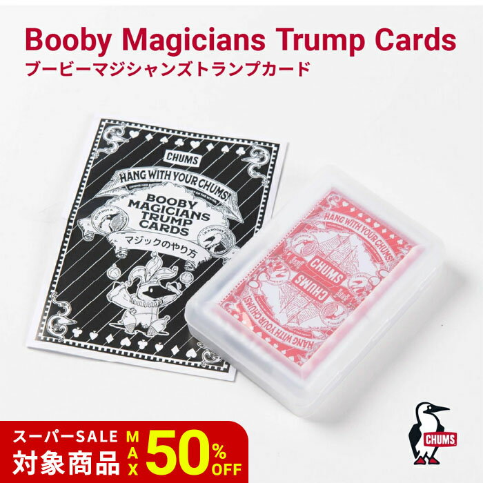 【半額SALE】 CHUMS チャムス BOOBY MAGICIANS TRUMP CARDS ブービーマジシャンズトランプカード トラ..
