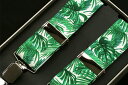 ★楽しく色鮮やかに サスペンダー 35mm X型 シルバークリップBRITISH BELT PALM TREES ヤシの木★PARADISEシリーズ色が綺麗!魅...