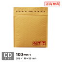 クッション封筒CDサイズ 口幅206×高さ190＋折り返し50mm（外寸） 100枚セット