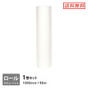 ミラーマット ロール(幅1000mm×50m) 1巻