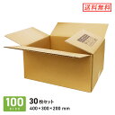 ダンボール 段ボール箱 広告入り100サイズ 400×300×深さ200mm 30枚セット