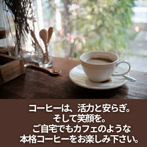 自家焙煎珈琲 オーナーセレクトシングルオリジン400gセット 200g×2袋 コーヒー豆 チャック袋 焼き立て 新鮮 dancafe ダンカフェ 中 深煎り 飲み比べ ギフト プレゼント 3