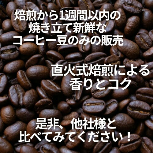 自家焙煎珈琲 オーナーセレクトシングルオリジン400gセット 200g×2袋 コーヒー豆 チャック袋 焼き立て 新鮮 dancafe ダンカフェ 中 深煎り 飲み比べ ギフト プレゼント 2