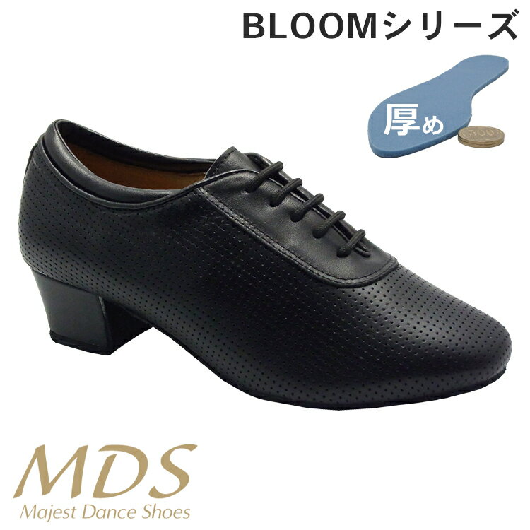 社交ダンス シューズ ダンスシューズ レディース ティーチャーズ シューズ MDS BLOOM シリーズ やみつき 厚 クッション ナチュラル グリップ 女性用(B-4001-008) インポートモデル 社交ダンス 靴 MAJEST マジェスト ダンスシューズ エーディーエス Ads 合同会社