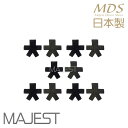 ヒールカバー 社交ダンス 【黒 / 中 / 5足分セット】革製 日本製 社交ダンス 靴 ダンスシューズ ヒール MDS(cov-K2-5) Ads エーディーエス 合同会社 MAJEST マジェスト