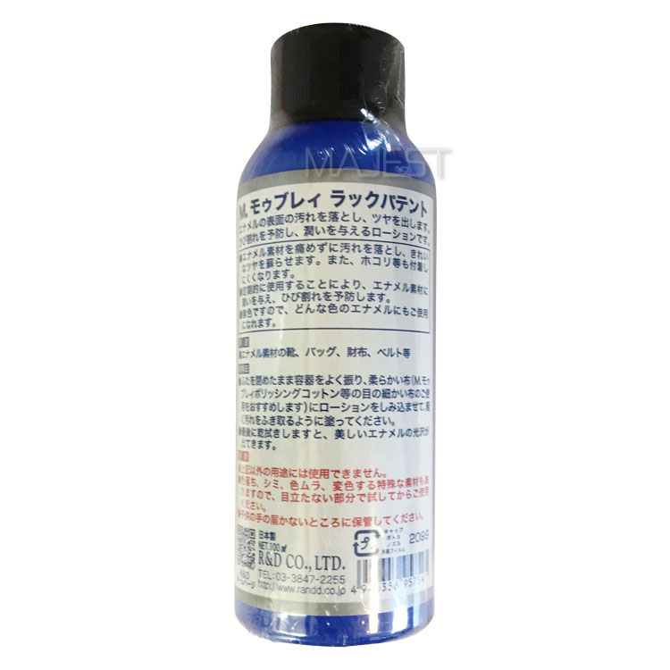 M.MOWBRAY: ��LAC PATENT�� (�ѥƥ�ȱ�����Ȥ�,��Ф�)