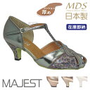 【新商品】社交ダンス シューズ ダンスシューズ レディース MDS 日本製 ソフトクッション 女性 LS 兼用シューズ【送料無料】(K4-55-107)踊りやす...