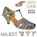 【受注生産】【予約注文】ダンスシューズ 社交ダンス ダンスシューズ レディース MDS 日本製 ソフトクッション 女性兼用シューズ【送料無料】(YJ-K3-55...