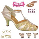 【受注生産】【予約注文】【MDS新作】社交ダンス シューズ 外反母趾 日本製 女性 兼用シューズ MDS ダンスシューズ レディース バニオンワイド 対応 ソフトクッション 交換可 【送料無料】(YJ-K3-63-101-G) 革 本革 幅広 ワイド 外反母趾用 MAJEST マジェスト Ads 合同会社