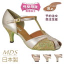【受注生産】【新商品】社交ダンス シューズ 外反母趾 日本製 女性 兼用シューズ MDS ダンスシューズ レディース バニオンワイド 対応 ソフトクッション 交換可 【送料無料】(YJ-K4-63-101-G) 革 本革 幅広 ワイド 外反母趾用 MAJEST マジェスト Ads 合同会社(4)