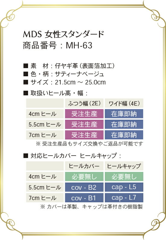 【受注生産】【予約注文】社交ダンス シューズ ...の紹介画像2