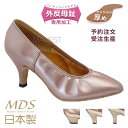 【受注生産】【予約注文】【MDS新作】社交ダンス シューズ 外反母趾 女性 モダン シューズ MDS 日本製 ソフトクッション スタンダード 【送料無料】(YJ-M-88-G) 社交ダンス 靴 幅広 バニオン ワイド レディース 外反母趾用 MAJEST マジェスト ダンスシューズ Ads 合同会社