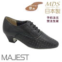 【受注生産】【予約注文】社交ダンス シューズ ダンスシューズ レディース ティーチャーズ MDS 日本製 ソフトクッション 女性 ティーチャーズシューズ 【送料無料】(YJ-T1800-09)おすすめ made in japan 社交ダンス 靴 革 本革 本皮 MAJEST マジェスト Ads 合同会社