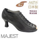【受注生産】【予約注文】社交ダンス シューズ ダンスシューズ レディース ティーチャーズ 女性用 MDS 日本製 ソフトクッション ティーチャーズシューズ レッスン 練習【送料無料】(YJ-T8008-09-P)本革 本皮 made in japan 社交ダンス MAJEST マジェスト Ads 合同会社