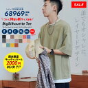 メンズ 5.0オンスレギュラーフィットTシャツ S〜XL (United Athle メンズ アウター)【取寄せ】