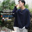 \12/12マデ!クーポン利用で今だけ2338円/ ロンT メンズ 長袖 Tシャツ レイヤード ロンt tシャツ 無地 韓国 ファッション ビッグtシャツ 綿100% コットン ビッグシルエット おしゃれ オルチャンファッション 韓国服 ニュートラルカラー 敏感肌 2,750円