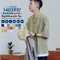 【ランキング1位受賞】 S M L XL 2XL 3XLオーバーサイズtシャ...