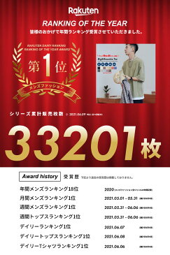 【6/16マデ!!今だけクーポン利用で1,980円 メール便送料無料】 韓国 ファッション メンズ tシャツ ビッグシルエット レイヤード 半袖 無地 おしゃれ ビッグtシャツ オルチャンファッション 綿100% コットン 韓国服 テレワーク おうちコーデ ピスタチオカラー くすみカラー