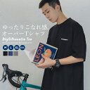 Tシャツ メンズ 韓国ファッション ビッグシルエット カットソー ビッグtシャツ 半袖 春 夏 ワンポイント 綿100％ コ…