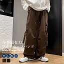 カーゴパンツ メンズ ゆったり 太め ワイドパンツ ミリタリーパンツ 綿100％ コットン100％ 韓国 ストリート ファッション ルーズパンツ ボトムス おしゃれ オルチャンファッション 韓国服 デイリーコーデ ジェンダーレス korea