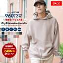 【マラソン限定!今だけクーポン利用で2400円 メール便のみ送料無料】 レイヤード パーカー メンズ スウェット 裏起毛 ビッグシルエット 無地 秋冬 春 韓国 ファッション ビッグパーカー ブランド 綿 コットン おしゃれ オルチャンファッション 韓国服 くすみカラー