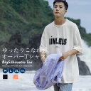 Tシャツ メンズ 韓国ファッション ビッグシルエット カットソー ビッグtシャツ 半袖 春 夏 プリント 綿100％ コットン100％ おしゃれ オルチャンファッション コットン 韓国服 テレワーク おうちコーデ