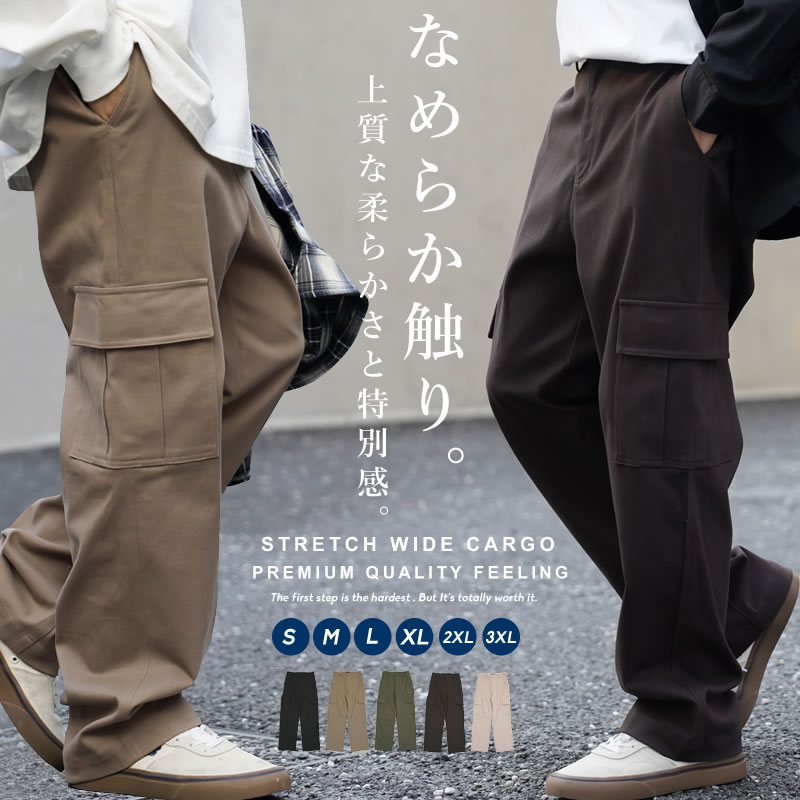 カーゴパンツ メンズ ゆったり ワイドパンツ チノ ストレッチ パンツ 大きいサイズ ワークパンツ ゴルフ ゴルフウェア ゴルフパンツ 春 夏 秋 冬 韓国 ファッション ストリート おしゃれ 韓国服