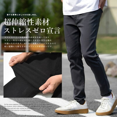 スキニーパンツ チノパン メンズ ストレッチ チノパンツ ズボン レディース 男女兼用 大きいサイズ 韓国 ファッション ストリート おしゃれ オルチャンファッション 韓国服 デイリーコーデ korea - Image 3