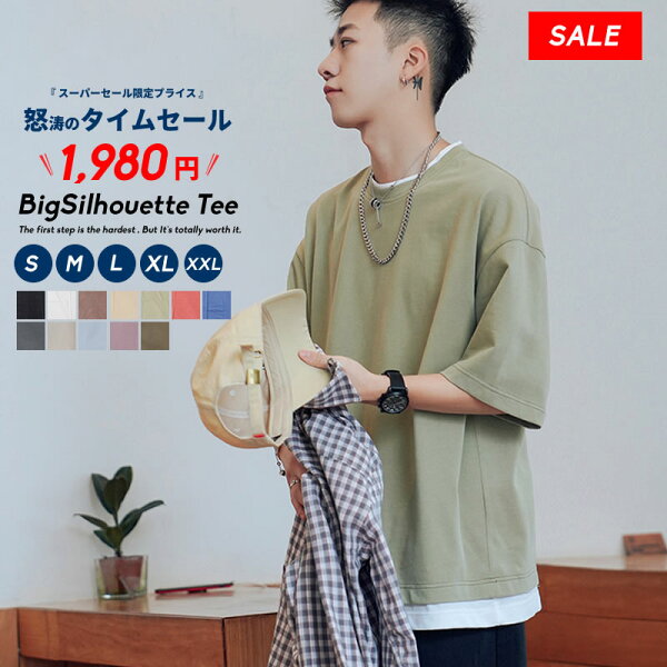 Tシャツ 綿100 メンズ みんな探してる人気モノ Tシャツ 綿100 メンズ Tシャツ 綿100 メンズ みんな探してる人気モノ Tシャツ 綿100 メンズ