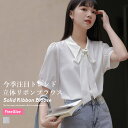 リボンタイ ブラウス トップス レディース 半袖 ショートスリーブ かわいい おしゃれ 韓国 ファッション 韓国服 オルチャンファッション デイリーコーデ オフィス