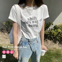  韓国 ファッション レディース Tシャツ ゆったり プリント 春 夏 コットン100％ 綿100％ 半袖 ママ服 韓国服 ピスタチオ かわいい おうち着 おうちコーデ