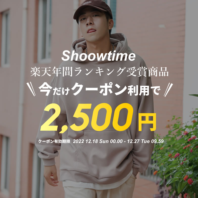【フォロワー様限定】レイヤードパーカーが今だけ2,500円