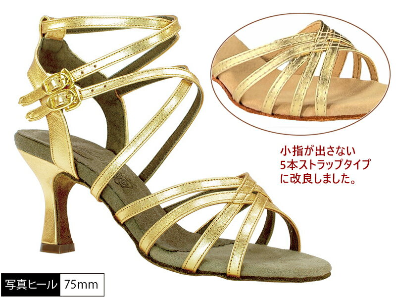 社交ダンス モニシャン 社交ダンスシューズ ルオニ【サイズ交換可】ラテンシューズ女性 FL3504SG モニシャンダンスシューズ ダンス 靴 送料無料