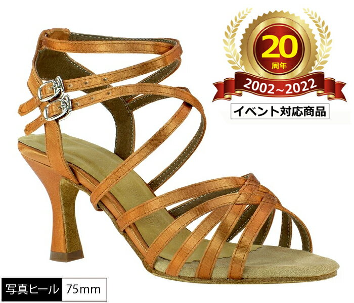 【20周年SALE】社交ダンス Monishan DFL3504KB シューズ ラテン 女性 モニシャンダンスシューズ モニシャン ダンス 靴 送料無料