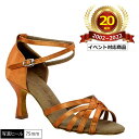 【20周年SALE】社交ダンス モニシャン ラテンシューズ ダンスシューズ 女性/DFL3319 ラテンシューズ スタンダード モダン ラテン 兼用 サルサ タ...